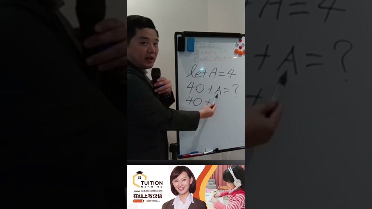 PSLE Math Algebra Revision for Primary 5 & 6 #tutor #mat h #education #tuition #tutoring #psle2021