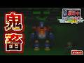 【逃走中鬼畜モード】逃走中はチーム戦ということを学びました。【逃走中~ハンターVS逃走者】