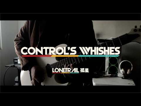 Arknights OST - Control's Wishes (From Lone Trail) Guitar Cover