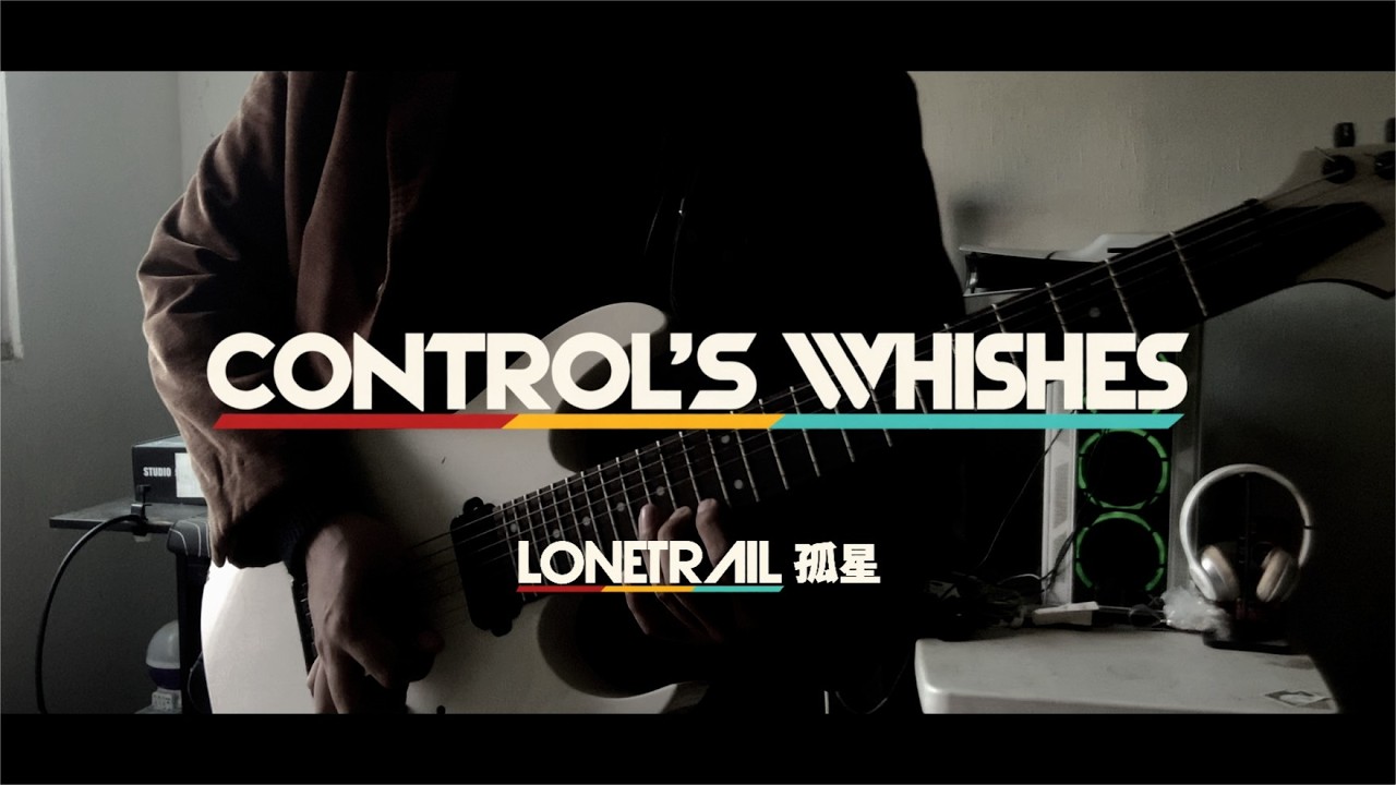 Arknights OST - Control's Wishes (From Lone Trail) Guitar Cover