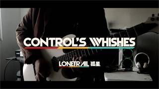 Arknights OST - Control's Wishes (From Lone Trail) Guitar Cover