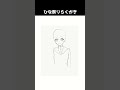 【らくがき】春っぽい色合いの女の子 描いてみた🍡 #イラスト #イラストメイキング #shorts