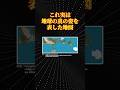 数学の面白い話「オーサグラフ」