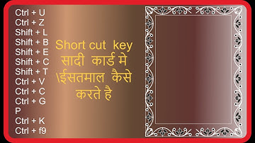 CorelDraw Shortcut Keys For Beginners | CorelDraw tips and tricks in Hindi