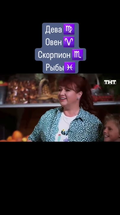 Мамы по Знаку зодиака #водолей #гороскоп #весы #зз - YouTube