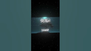 سورة آل عمران|133|القارئ:#محمد_اللحيدان #قران #quran #راحة_نفسية #قران_كريم#تلاوة_هادئة#تلاوة_خاشعة