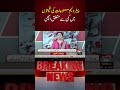 Positive News Expected on Petroleum Prices Relief | Voice News