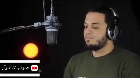 القارئ صلاح ابو خليل