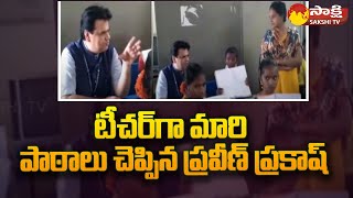 AP Education Principal Secretary Praveen Prakash Inspects GOVT School | Chunduru | Sakshi TV image