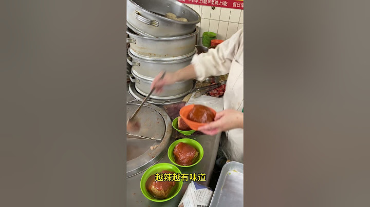 周杰伦最爱的淡水阿给