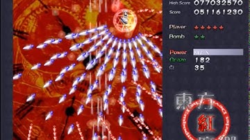 [Touhou] Touhou 6 ~ Embodiment of Scarlet Devil - Normal 1cc (ReimuB)