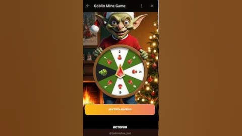 Goblin Mine game код на 31.12.2024