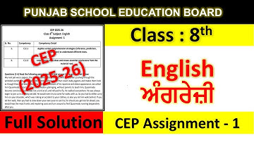 Class 8th english Assignment 1 fully solved । 8th class cep practice sheet 1