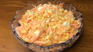 Овощной салат « ФУНТИК» из 3 ингредиентов. Это быстрый и очень вкусный салат с кукурузой