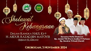 Download Lagu 🔴 SHOLAWAT KEBANGSAAN DALAM RANGKA HAUL KE -9 MBAH KAERUN ( AYAHANDA ABAH ALI MAFIA SHOLAWAT ) MP3 Download Lagu 🔴 SHOLAWAT KEBANGSAAN DALAM RANGKA HAUL KE -9 MBAH KAERUN ( AYAHANDA ABAH ALI MAFIA SHOLAWAT ) MP3