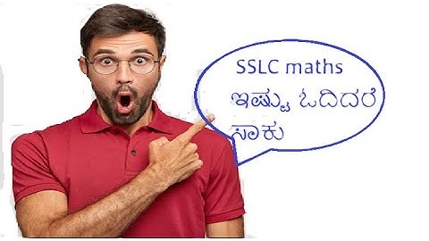 "SSLC Maths Passing Package//2025 part 1