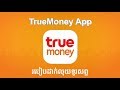 How to Top Up with TrueMoney App