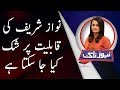 News Talk – 16th May 2018
