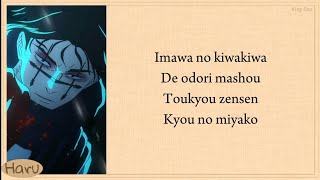 King Gnu — SPECIALZ (Jujutsu Kaisen season 2 opening 2) lyrics