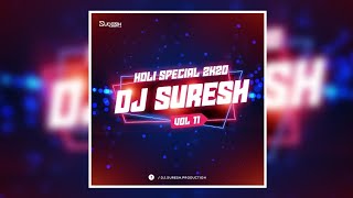 02) Holiya Me Ude Re (Remix) - Dj Suresh Remix | AhmednagarDJs