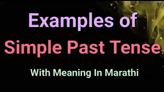 Examples Of Simple Past Tense With Meaning In Marathi