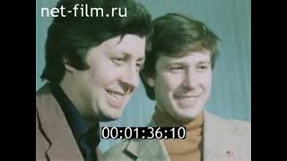 Миллионы творцов  Научно техническое творчество Советской  молодежи, 1979г