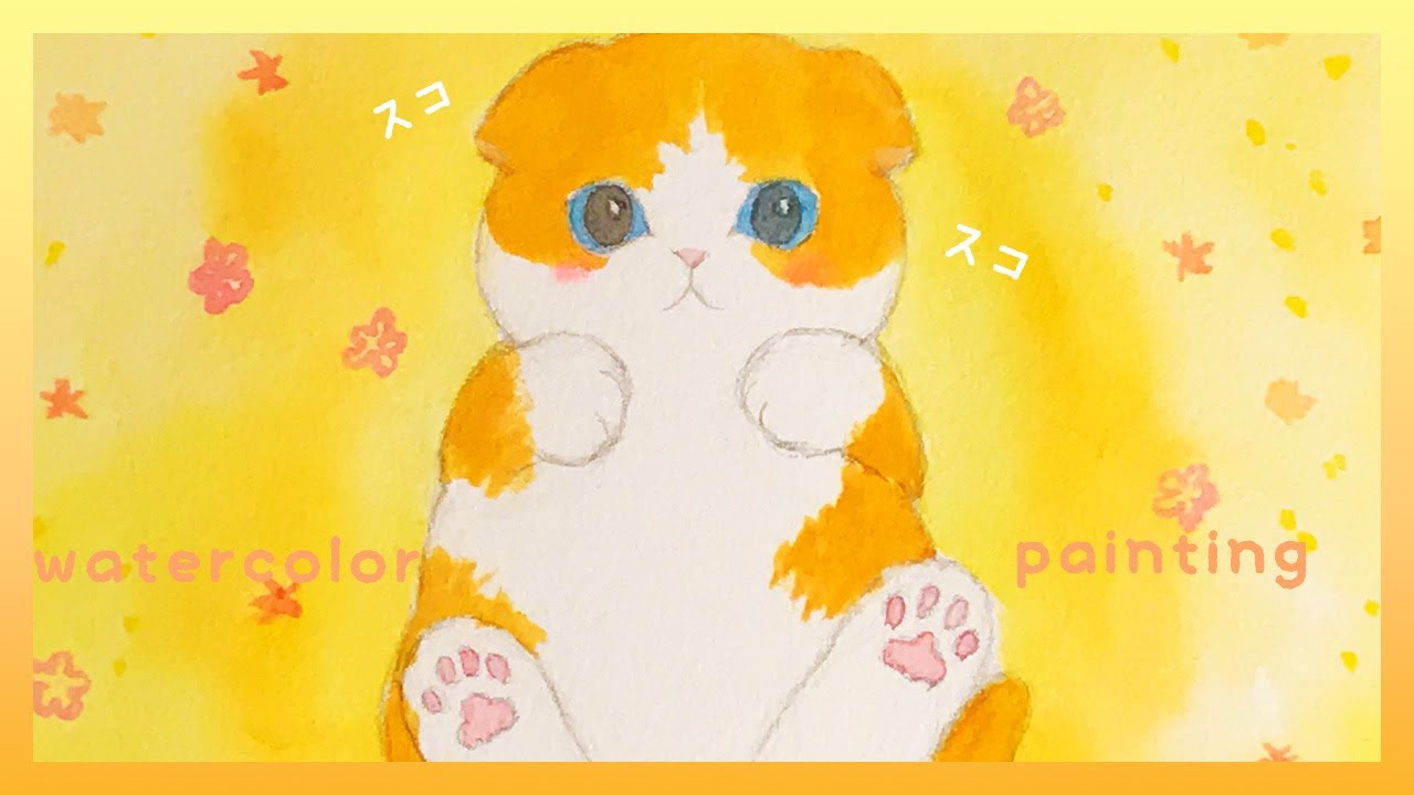ふわほわ】スコティッシュフォールドのネコちゃんを描きます【水彩画