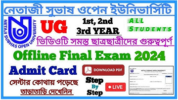 NSOU UG/BDP 2024 Admit Card Download Full Process Step By Step || Netaji Subhas Open University