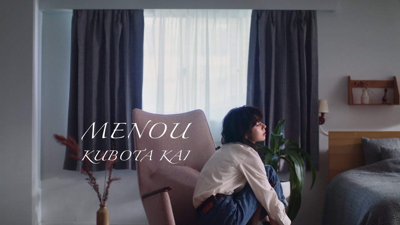 Watch MENOU - クボタカイ (Official Music Video) on YouTube Watch MENOU - クボタカイ (Official Music Video) on YouTube