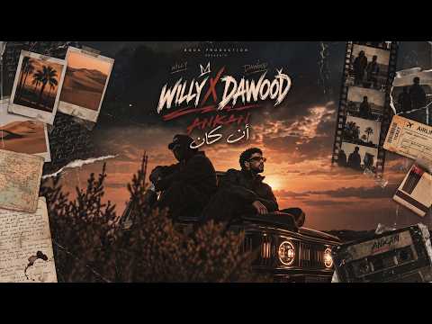 AN KAN - ان كان I DAWOOD X WILLY l Prod By@BODA_PROD (Official Lyric Video)