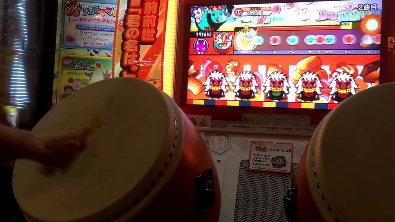 【太鼓の達人 イエロー】≠MM 全良 - YouTube Taiko ATS