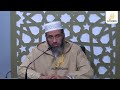 Lessons in fiqh  lesson 4  sheikh mohamed shaibani