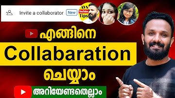 Youtube collab ചെയ്യാം? How to collabarate youtube videos | Youtube video collabaration tutorial