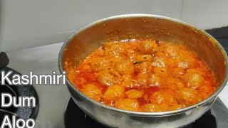 Dum Aloo Recipe l દમ આલુ રેસિપી l दम आलू रेसिपी l Kashmiri Dum Aloo Recipe