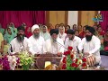 Prabh Dori Hathh Tumare By Bhai Harjinder Singh Ji Sri Nagar Wale Mp3 Song