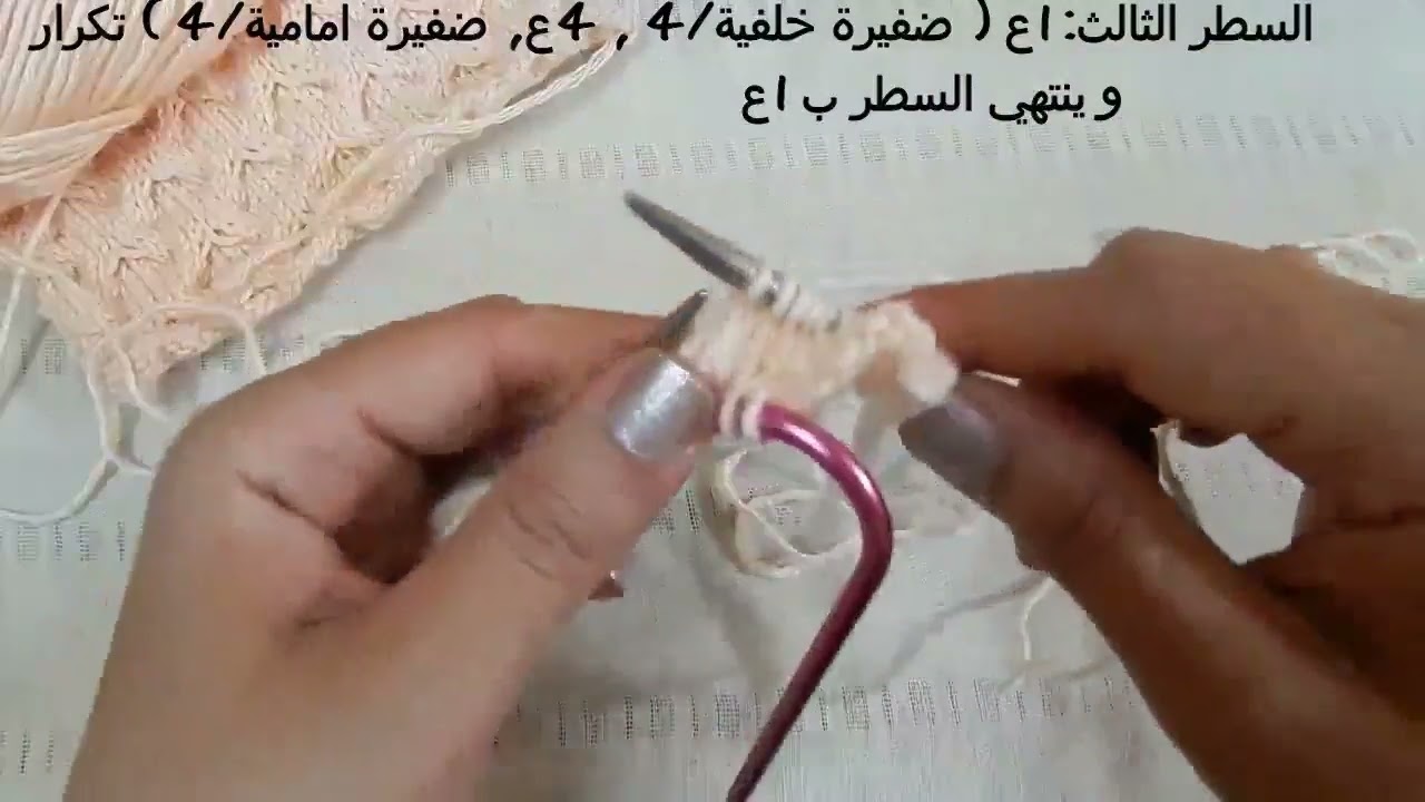 تعلمي غرزة تريكو-نقشة تريكو- جديدة اسبوعيا///Learn new knitting stitch every week///