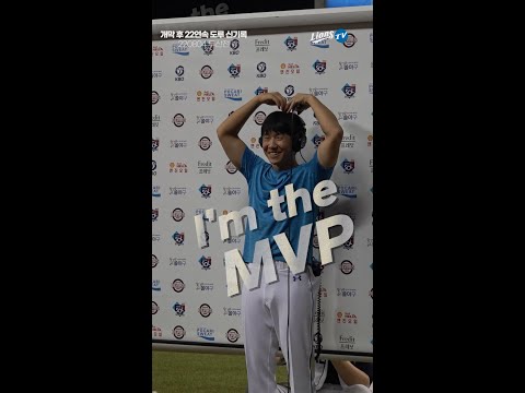[라이온즈tv] 개막 이후 22연속 도루 신기록 김지찬👊🏻 #I&amp;#39;m the <strong>mvp</strong> #<strong>shorts</strong>