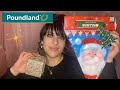 Poundland Haul| New In December Christmas 2022