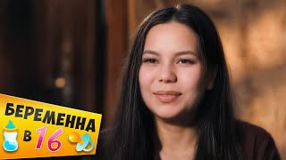 видео: Беpеменна в 16 ► ПР@СТИТYTkA ОТЛИЧНИЦА картинка: Беpеменна в 16 ► ПР@СТИТYTkA ОТЛИЧНИЦА