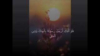 In-Depth Study Of Surah Yaseen - Session 1 Part 4