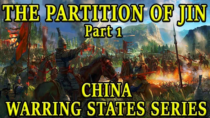 PARTITION OF JIN PART 1 – CHINA’S WARRING STATES SERIES - DayDayNews