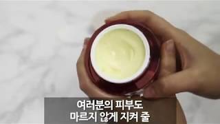 [맥스클리닉] MD's Pick 앱솔루트 쉴드크림