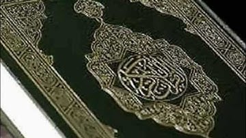 يوسف الدغوش - تلاوة لسورة الماعون