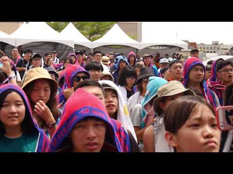 2018WAKE UP 覺醒音樂祭