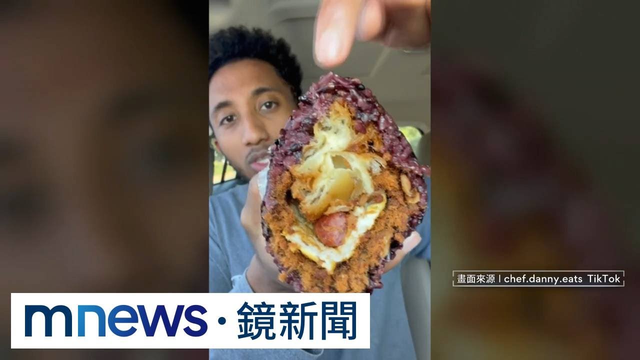 台味早餐「紫米飯糰」紅到美國　漫威男星也朝聖！｜#鏡新聞
