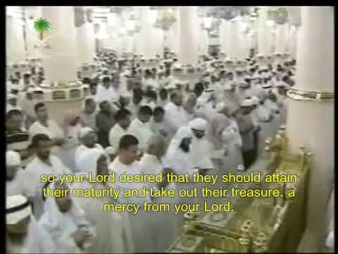 RARE! Huthaify 1417 Taraweeh kahf Ayahs 60 - 110(end)