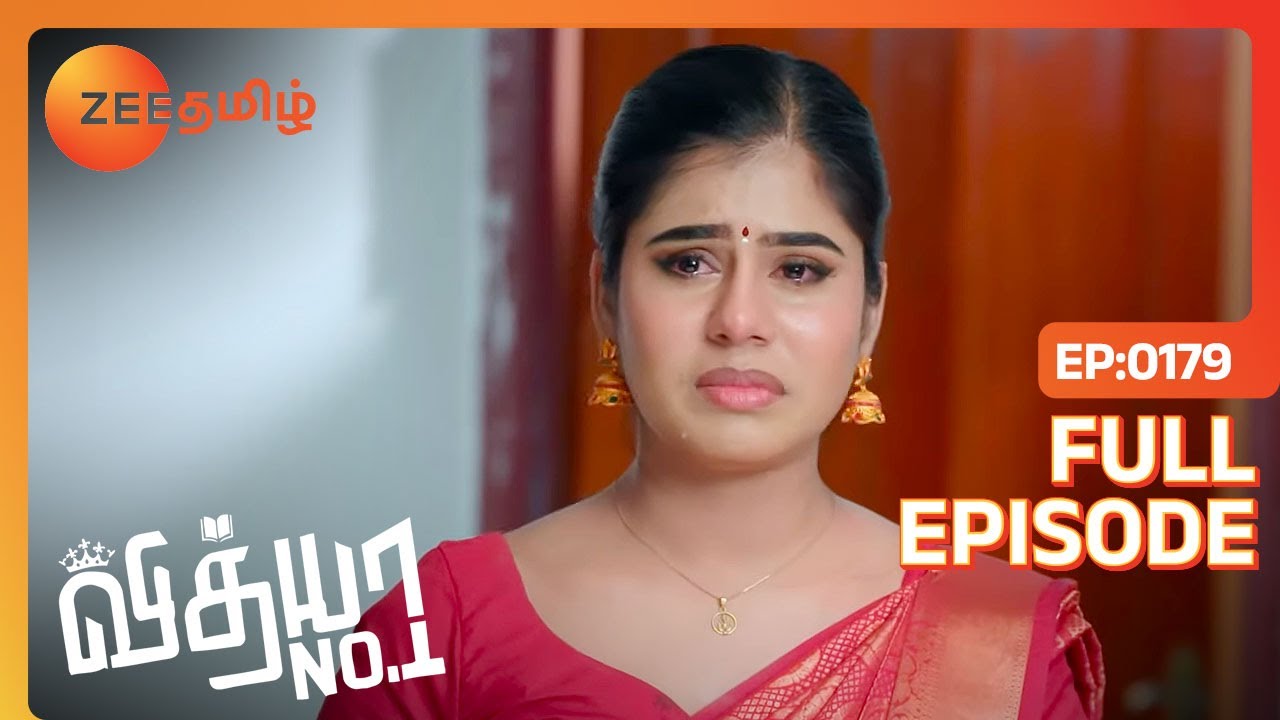 Vidhya-வை புரிஞ்சிக்கிட்டாங்களா Manasa | Vidhya No 1 | Full Ep 179 | Zee Tamil | 20 Jul 22