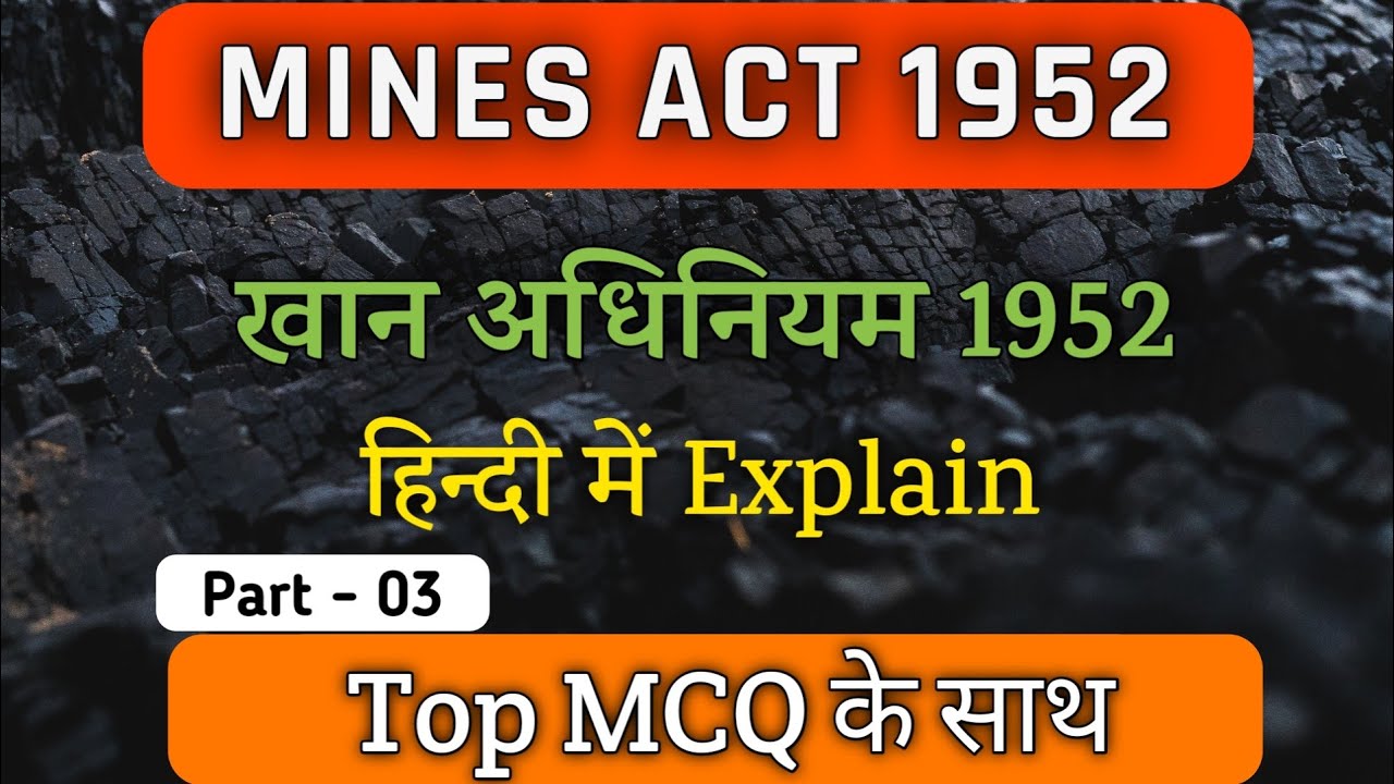Mines Act 1952 Part 3 || Mining MCQ | Mining Sirdar || 