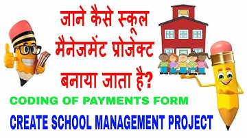 Create Payment Form With Coding In Hindi | Coding And Designing || School Management Project in vfp