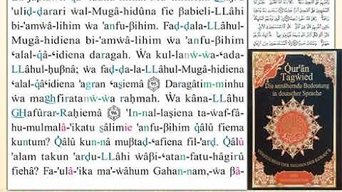 ختمة من مصحف التجويد باللغة الألمانية الصفحة رقم 94